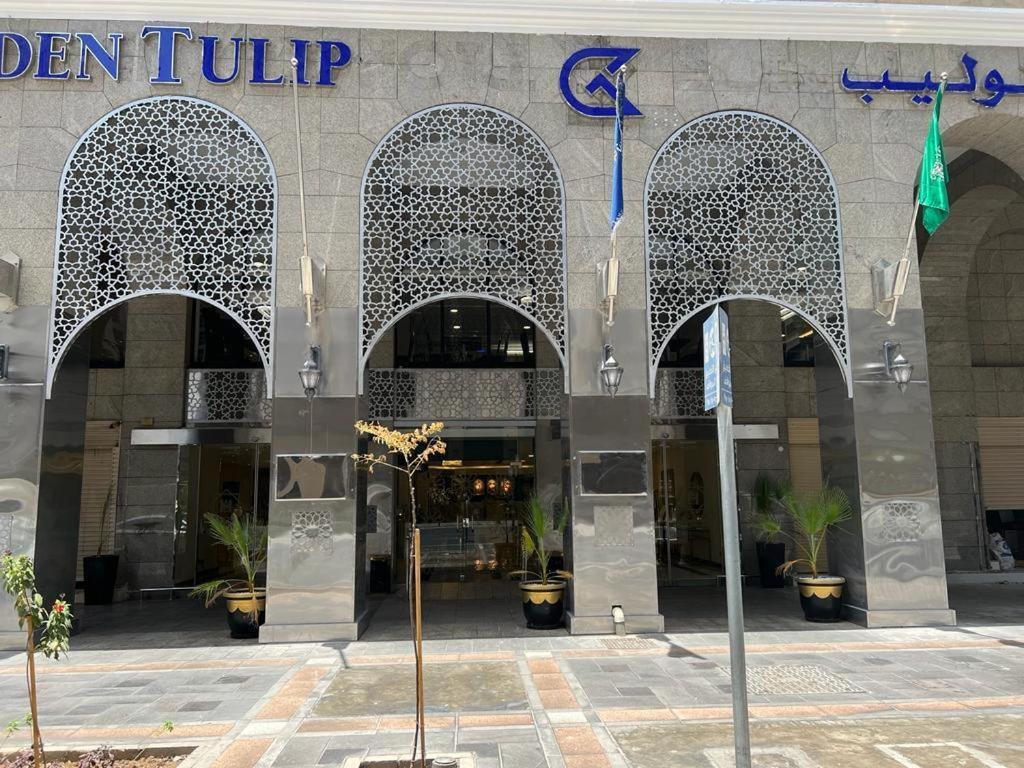 Al Ansar Golden Tulip Hotel Медина Екстериор снимка